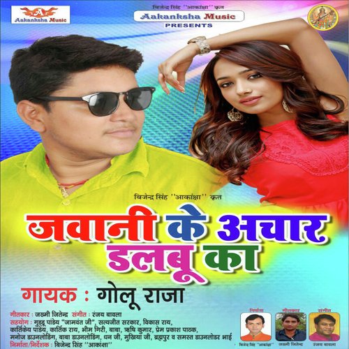 Jawani Ke Achar Dalabu Ka by Golu Raja - Download on PagalFree