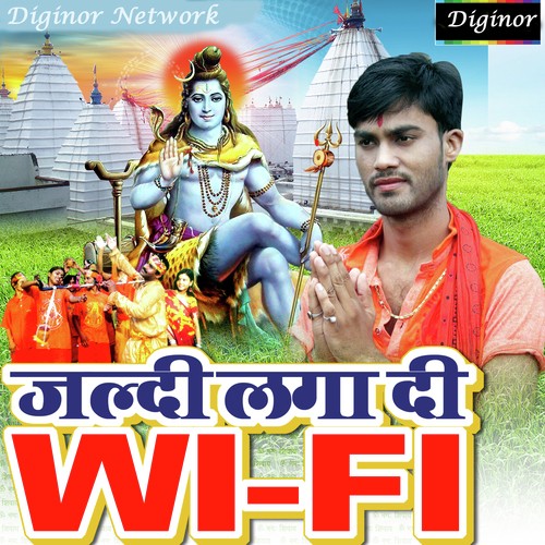 Sawan Ke Somari Bhukhi by Chhotu Sagar - Download on PagalFree