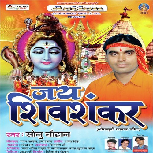 Dheere Dheere Gariya Chali Mor Raja Ji by Sonu Chauhan - Download on PagalFree