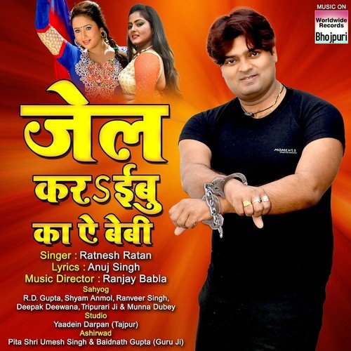 Jail Karaibu Ka Ae Baby by Ratnesh Ratan - Download on PagalFree