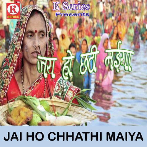 Chhath Kare Rabri Kare Li by Rahul Raj - Download on PagalFree