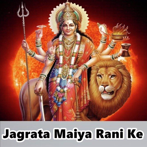 Maai Mamta Ke Anchara Uthai Dihalu by Chandan, Pooja Chauhan - Download on PagalFree