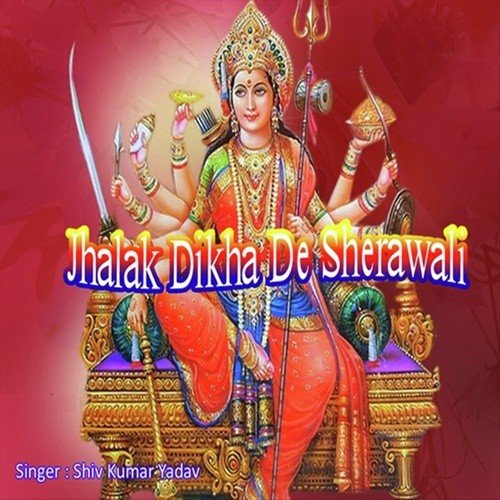 Susuki Susuki Arhaulawa Rowe by Shiv Kumar Yadav - Download on PagalFree