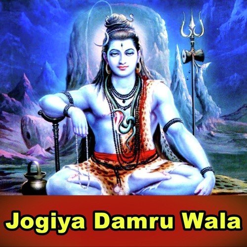 Saiya Jee Devaghar Jaim Hum by Purnima Panday, Raju Pandit - Download on PagalFree