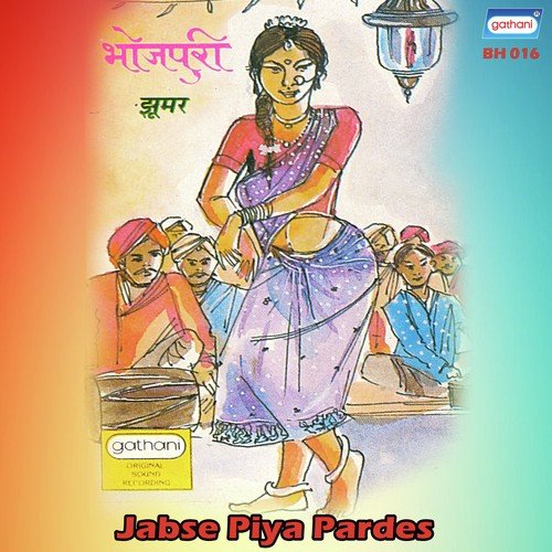 Charkhi Chaal Rahi by  - Download on PagalFree