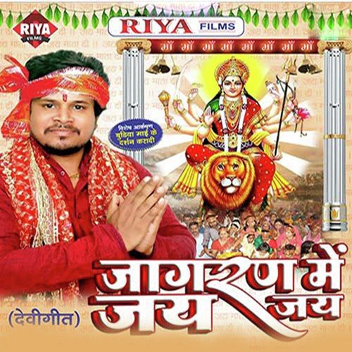 Kalasha Dharayil Angana by Vikash Singh Virat - Download on PagalFree