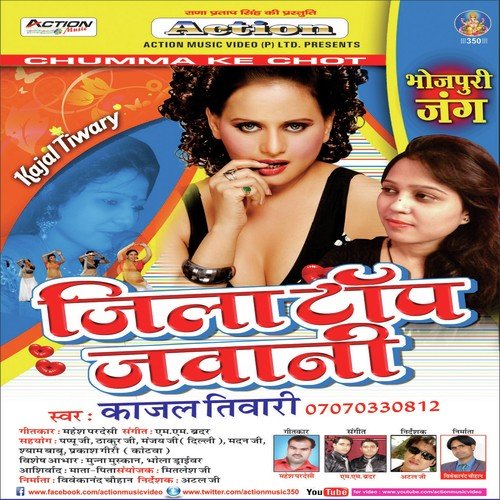 Hamar Tur Ke Tu Sara Arman by Kajal Tiwari - Download on PagalFree