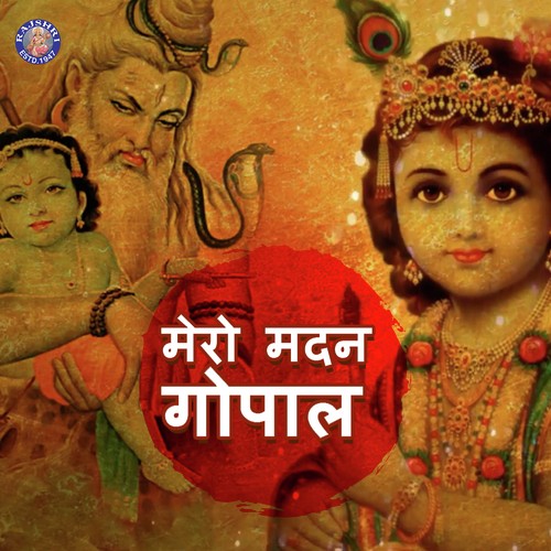 Krishna Ashtakam by Various Artists - Download on PagalFree