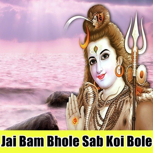 Jagi Jagi Mahadev Bhor Ho Gail by Munna Muskan - Download on PagalFree