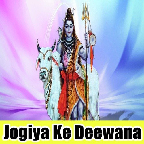 Hamra Saiya Ke Deewana E Jamana Bhail by Naresh Chanchal, Khushboo Uttam - Download on PagalFree