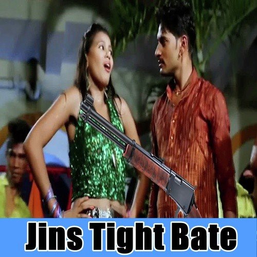 Daba Dihi Duno Batan Gori by Amit Tiger - Download on PagalFree