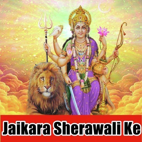 Maai Ho Ghare Aiha by Bimlesh Bharti. Dharmendra Singhaniya, Ripali Raj - Download on PagalFree