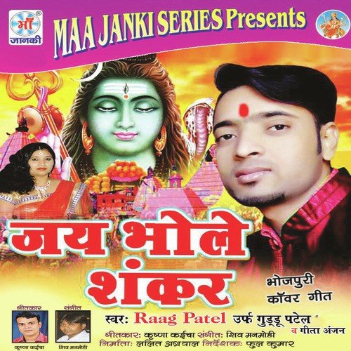 Rani Chhuti Naikhe Tet Thekedarva by Raag Patel - Download on PagalFree