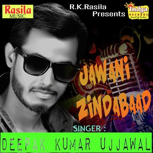 Karejwa Me Raha by Anita Shiwani, Deepak Kumar Ujawal - Download on PagalFree