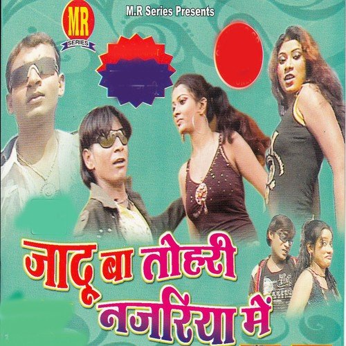 Charhal Jawaniya Mare Hilora by Kanchan Singh, Santosh - Download on PagalFree
