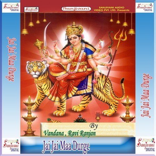 Ai Ho More Maiya - 1 by Ravi Ranjan, Vandana - Download on PagalFree