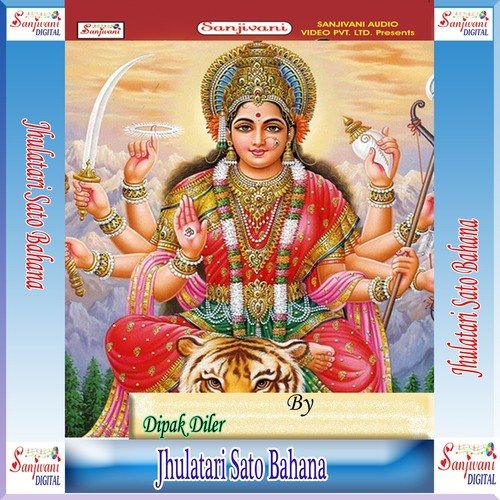 Bani Ham Sankat Me by Dipak Diler - Download on PagalFree