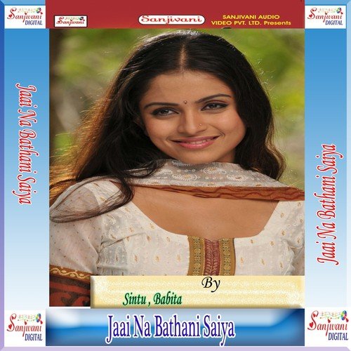 Raja Ladi Khaja by Sintu, Babita - Download on PagalFree