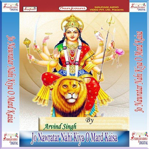 Chala Chal Ke Mai Ke Manaiha - 1 by Arvind Singh - Download on PagalFree
