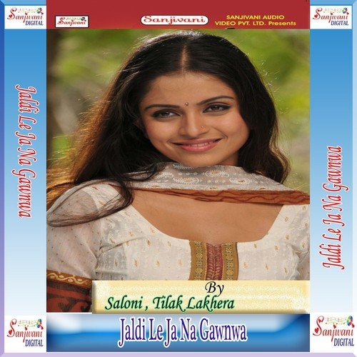 Re Mai Darad Naikhe Hamse Sahala - 1 by Saloni, Tilak Lakhera - Download on PagalFree