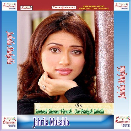 Topal Jhapal Chij Sab Ughar Hokhata by Santosh Sharma Vayash, Om Prakesh Jahrila - Download on PagalFree