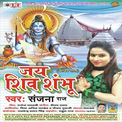 Darshan Pake Najariya by Sanjana Raj - Download on PagalFree