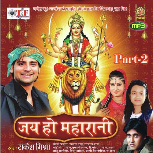 Tere Naam Kaa Jo by Rakesh Mishra - Download on PagalFree