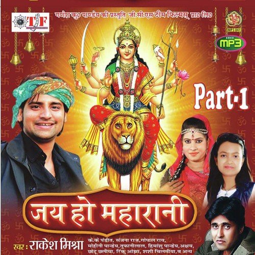 Kripa Ke Barsat by Rakesh Mishra - Download on PagalFree