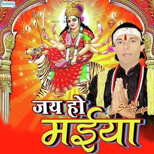 Kaha Bilamalu Na by Sachit Raja - Download on PagalFree