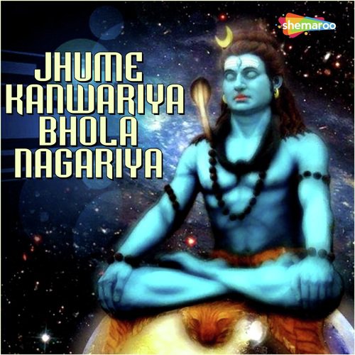 Pila Bhola Baba Ke Jari by R.K. Singh, S.K. Singh, Anita Shiwani - Download on PagalFree