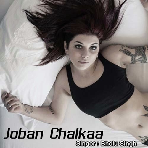 Uthawa Lahaga by Bholu Singh - Download on PagalFree