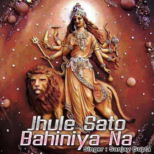 Chala Vindhyachal Chhot Ko Saali by Sanjay Gupta - Download on PagalFree