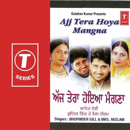 Akh Chori Wale Gudh Te by Bhupinder Gill, Mrs. Neelam, Atul Sharma - Download on PagalFree