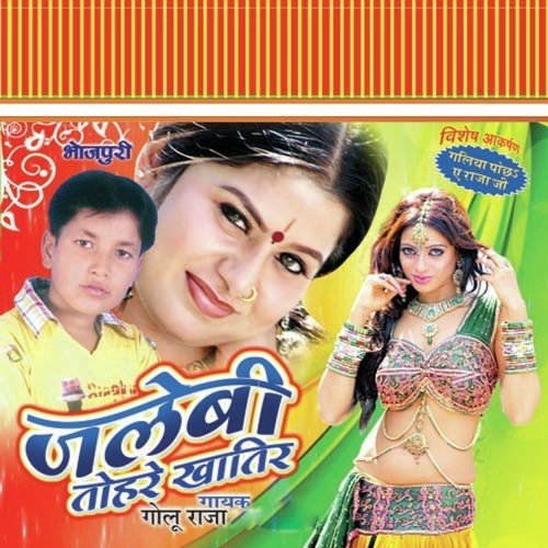 Bhaiya Ke Barat Mein by Golu Raja - Download on PagalFree