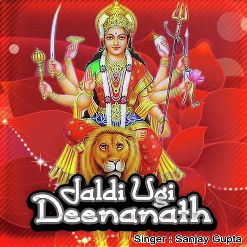 Mahima Apaar by Suresh Pardesi - Download on PagalFree