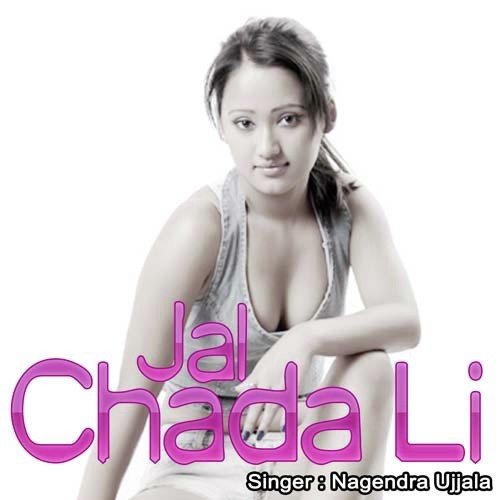 Driverao Kawar Uthaile Ba by Nagendra Ujala - Download on PagalFree