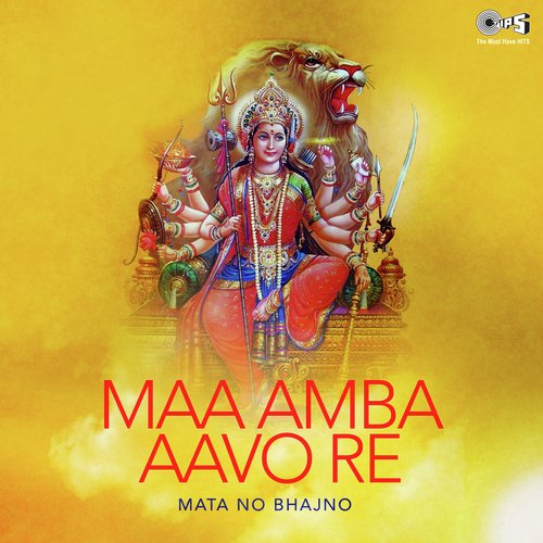 Odhi Re Odhi Maa (From Maa Ni Chundi) by Various Artists - Download on PagalFree
