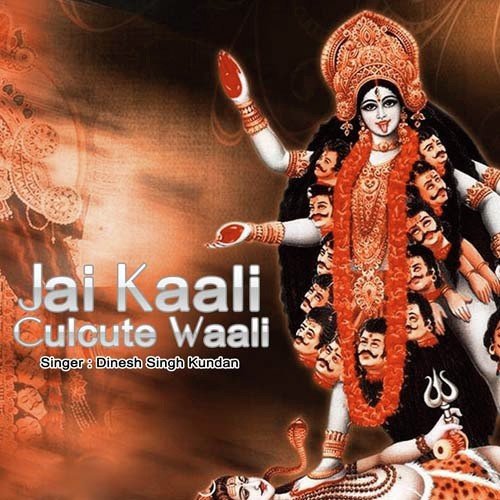 Jai Mata Di by Dinesh Singh Kundan - Download on PagalFree