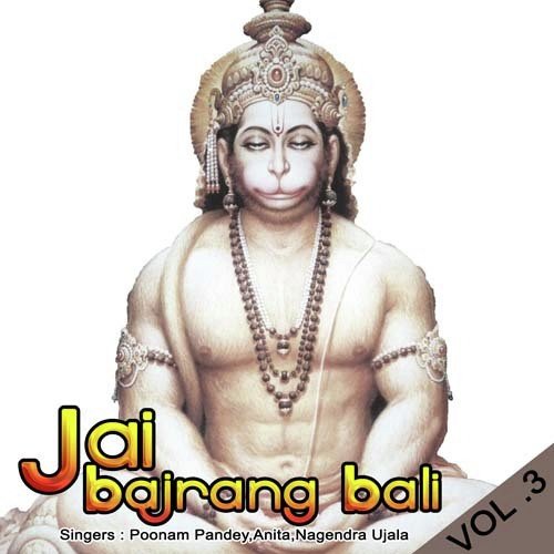 Pata Sita Ke Lagave Hanuman Jaale by Poonam Pandey, Anita, Nagendra Ujala - Download on PagalFree