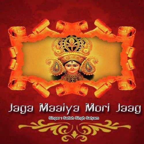Udas Paral Maiya by Satish Singh Satyam - Download on PagalFree