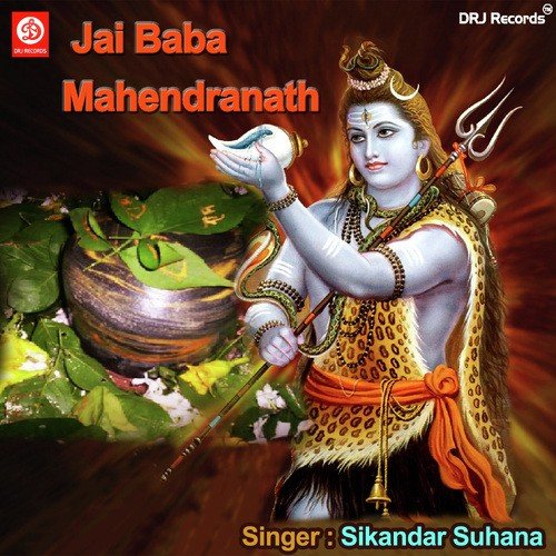 Dhak Dhak Karela by Sikandar Suhana - Download on PagalFree