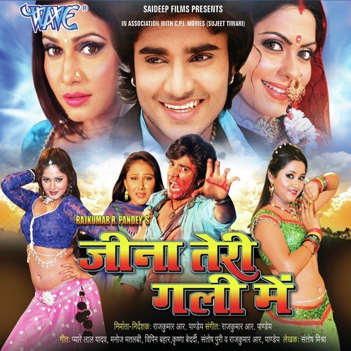 Saiya Chhoda Laik Budhi Gudgudi Barata by Pyarelal Yadav 039Kavi Ji039 - Download on PagalFree