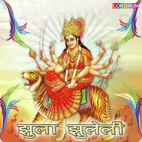 Tani Deda by Praveen Soni - Download on PagalFree