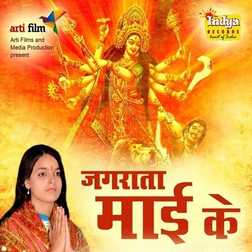Tarsela Kab Se by Various Artists - Download on PagalFree
