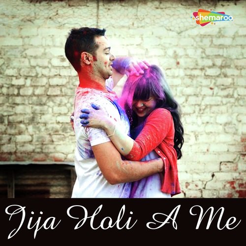 Dehiya Se Baha by Sikandar Suhana, Umesh Nirala, Anju Panday - Download on PagalFree