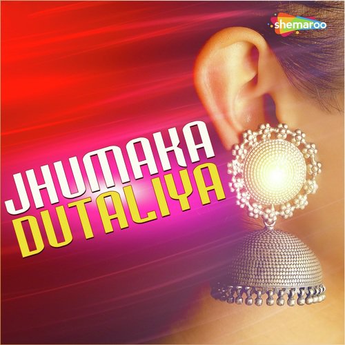 Sayab Hum Sari Penhab by Priyanka, Munna Madhosiya - Download on PagalFree