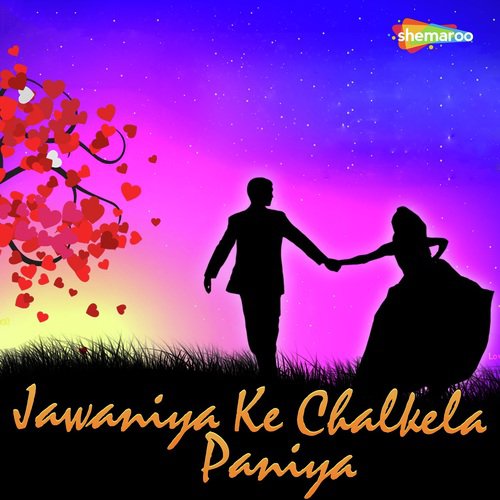 Hamake Pritiya Jadi by Tripti Shakya, Vijay Mandal - Download on PagalFree
