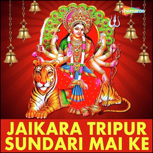 Karab Navratar Mai by Deepu Raja, Ravindra Dube - Download on PagalFree