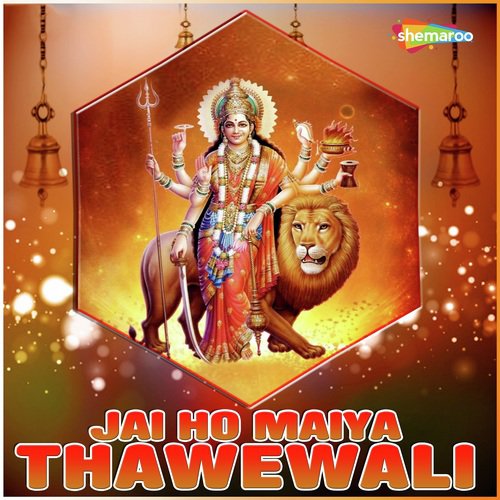 Kahwa Se Aawe Mai K by Japan Japani, Sangita Singh - Download on PagalFree