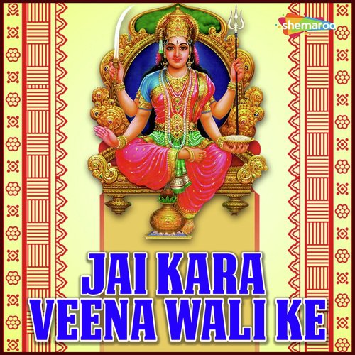 Kaniya Le Aye by Chandan Pandey - Download on PagalFree